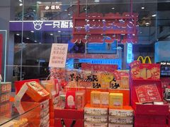 -墨茉点心局(雨花亭凯德店)