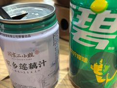 -周家二小姐的菜(西津渡店)