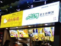 门面-八一好吃街·高品美食广场