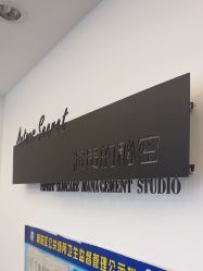 -演员的秘密·皮肤管理