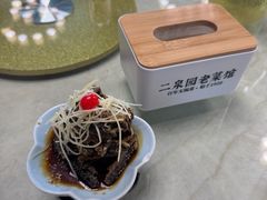 -二泉园老菜馆·百年无锡菜