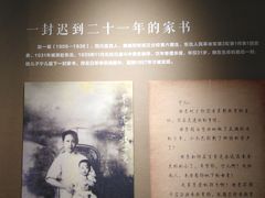 -黄埔军校旧址纪念馆