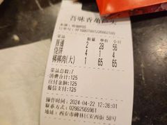 -吾味香葫芦头(安西街店)