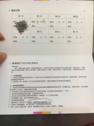 -深圳阳光医疗美容
