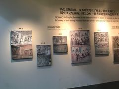 -敦煌石窟文物保护研究陈列中心