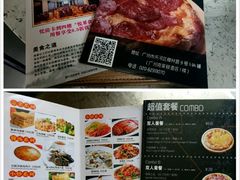 -广州克莱顿酒店