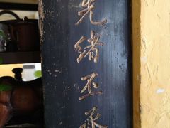 -可可大虾武汉土菜大排档(万松园1店)