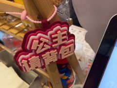 -DQ·蛋糕·冰淇淋(阜盛道店)