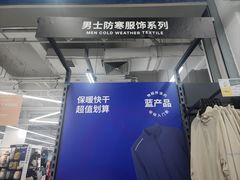 -银座和谐广场