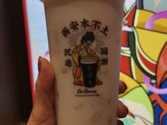 -茶话弄(咖啡·中贸广场店)