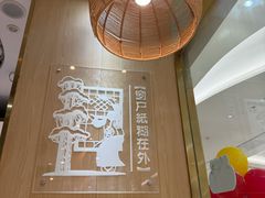 -银泰百货(北京大红门店)