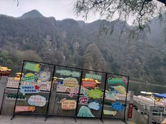 -秦岭终南山世界地质公园翠华山景区