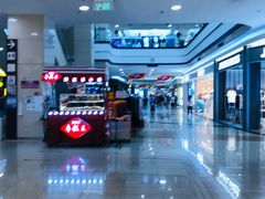 -永旺梦乐城国际商城(北清路店)