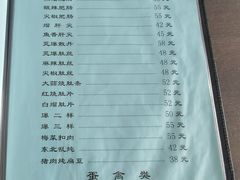 -友谊餐馆(永安路店)