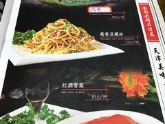 -金阁家常菜(贵阳路店)