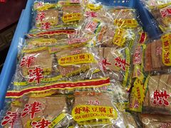 -叶受和(观前街店)