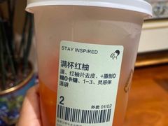-喜茶(北京三里屯太古里店)