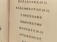 -广州中心皇冠假日酒店·百粤楼