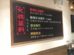 -纸盐河码头火锅(十八梯店)