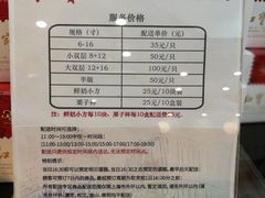 -红宝石·鲜奶小方·海派西点房(南丹店)