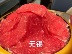 -一绪に寿喜烧(荟聚店)