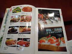 菜单-北海港酒楼 海鲜代加工 粤菜(淡村商贸城店)