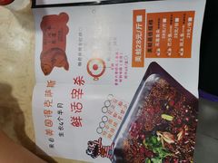 -渔香岛美蛙鱼头火锅(威清路店)