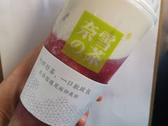 -奈雪的茶(金鹰广场店)