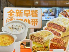 -吉野家(枫合万嘉店)