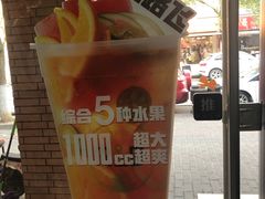 -巡茶(新升新苑店)