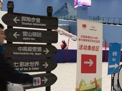 -广州融创文旅城