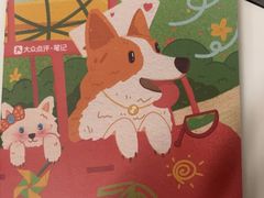 -瑞虹新天地月亮湾