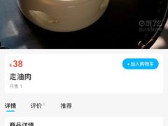 -阿莉餐厅(枣阳路店)