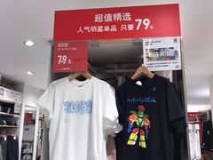 -优衣库(北京万柳华联购物中心店)