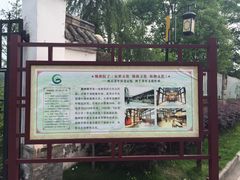 -邓小平故里