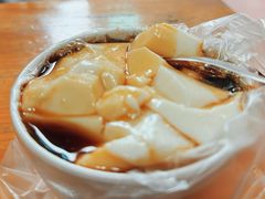 -衍记豆腐花
