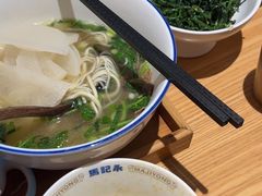 -马记永·兰州牛肉面(3019君尚店)