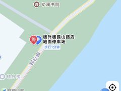 -楼外楼(西湖景区孤山路店)