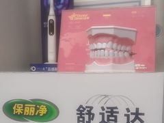 -新达口腔(华东理工大学店)