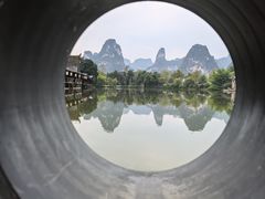 -明仕田园