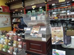 -三阳盛(南京西路店)