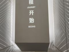 -上海之巅观光厅