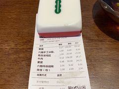 -成都你六姐·牛肉冒菜(城市集市合生汇店)