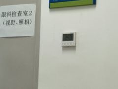 住院部-首都医科大学附属北京天坛医院