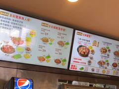 -真功夫(彩田路店)
