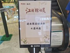 -银泰百货(北京大红门店)
