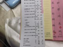 -香云轩·顺德菜(香云纱园林酒店店)