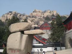 -峄山风景名胜区