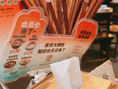 -南京大牌档(中山陵店)
