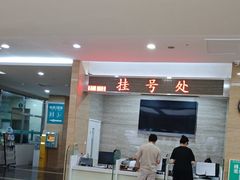 -广州仁爱天河医院